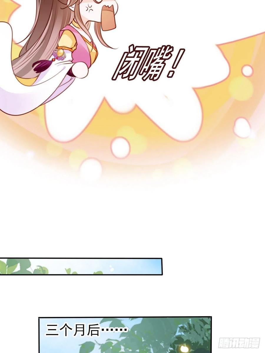 092 大当家有喜了！20