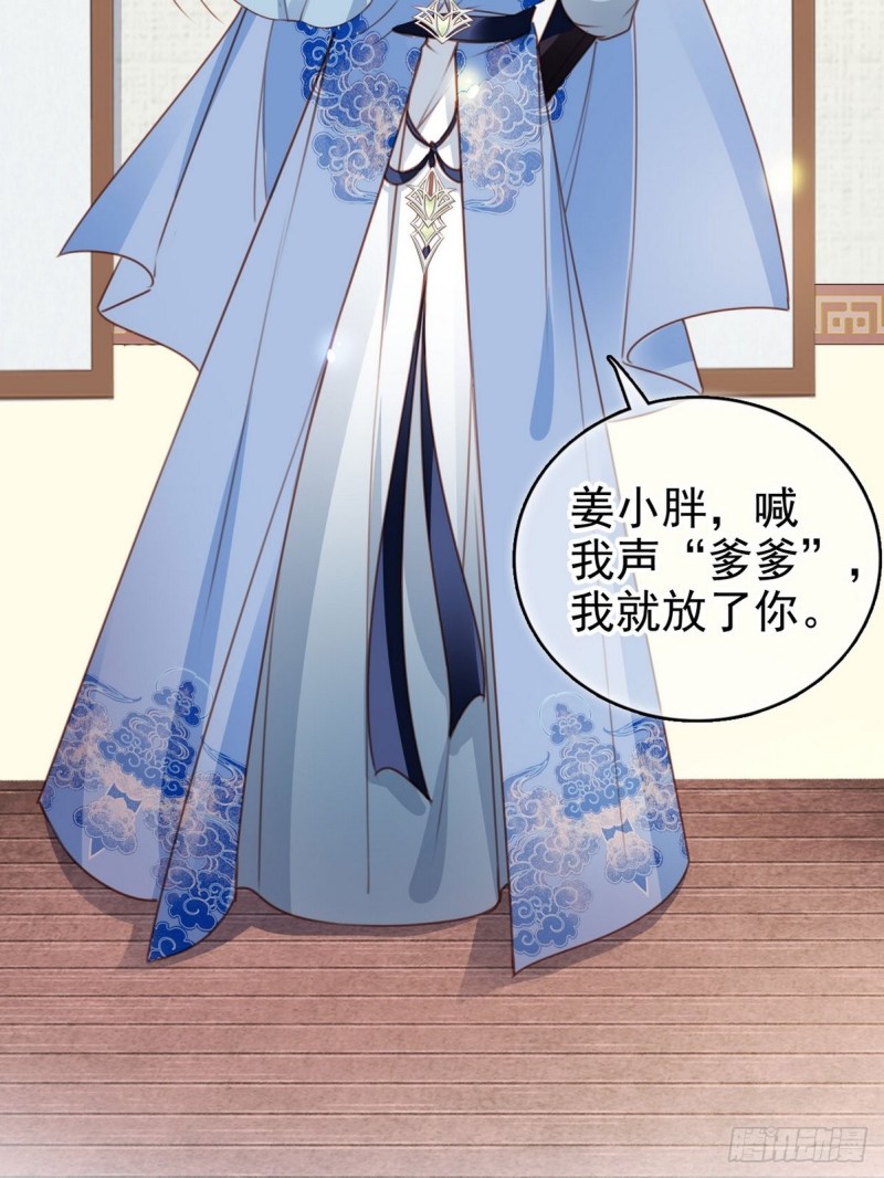 102 叫爹爹27