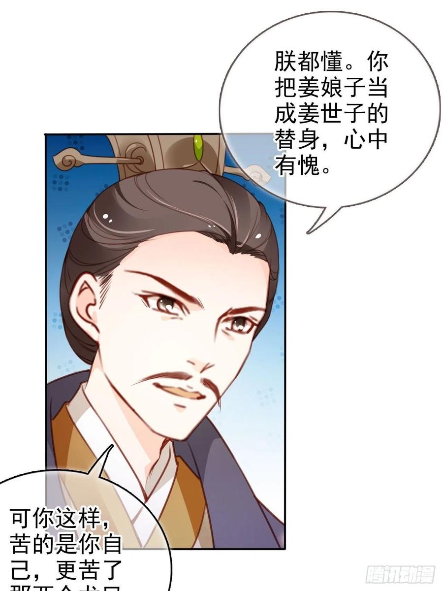 105 赐婚4