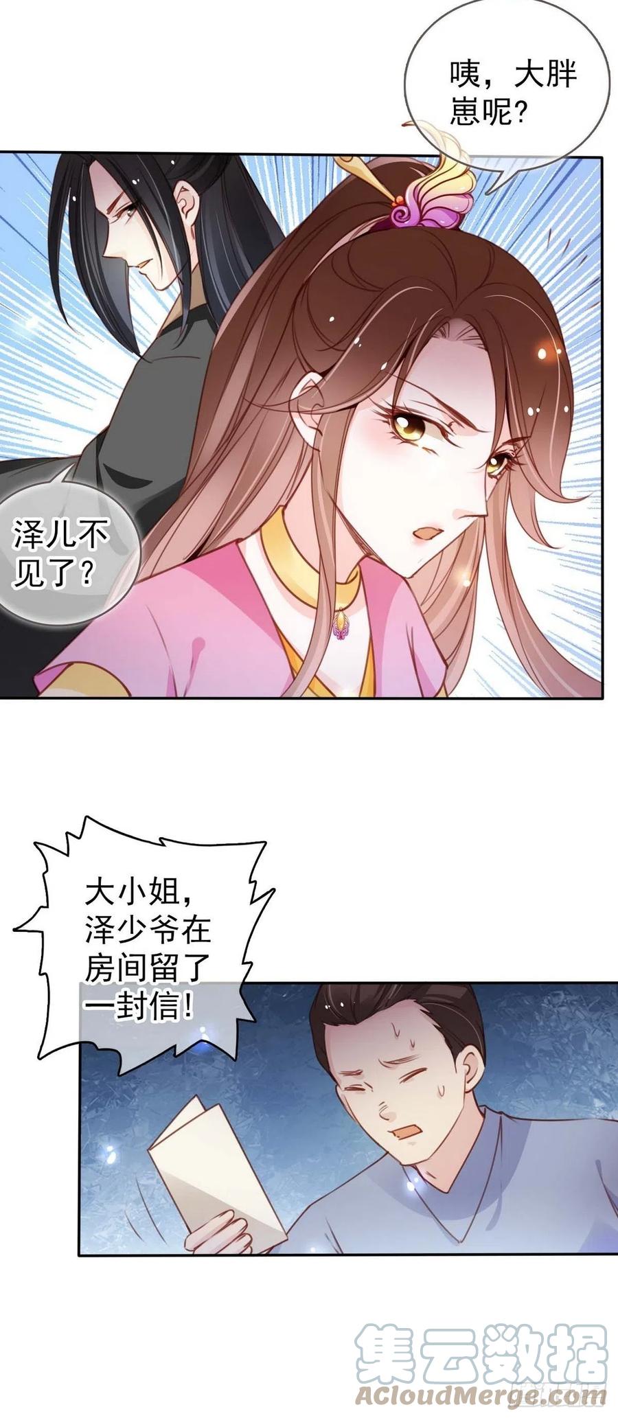 099 哥哥？还是……？34