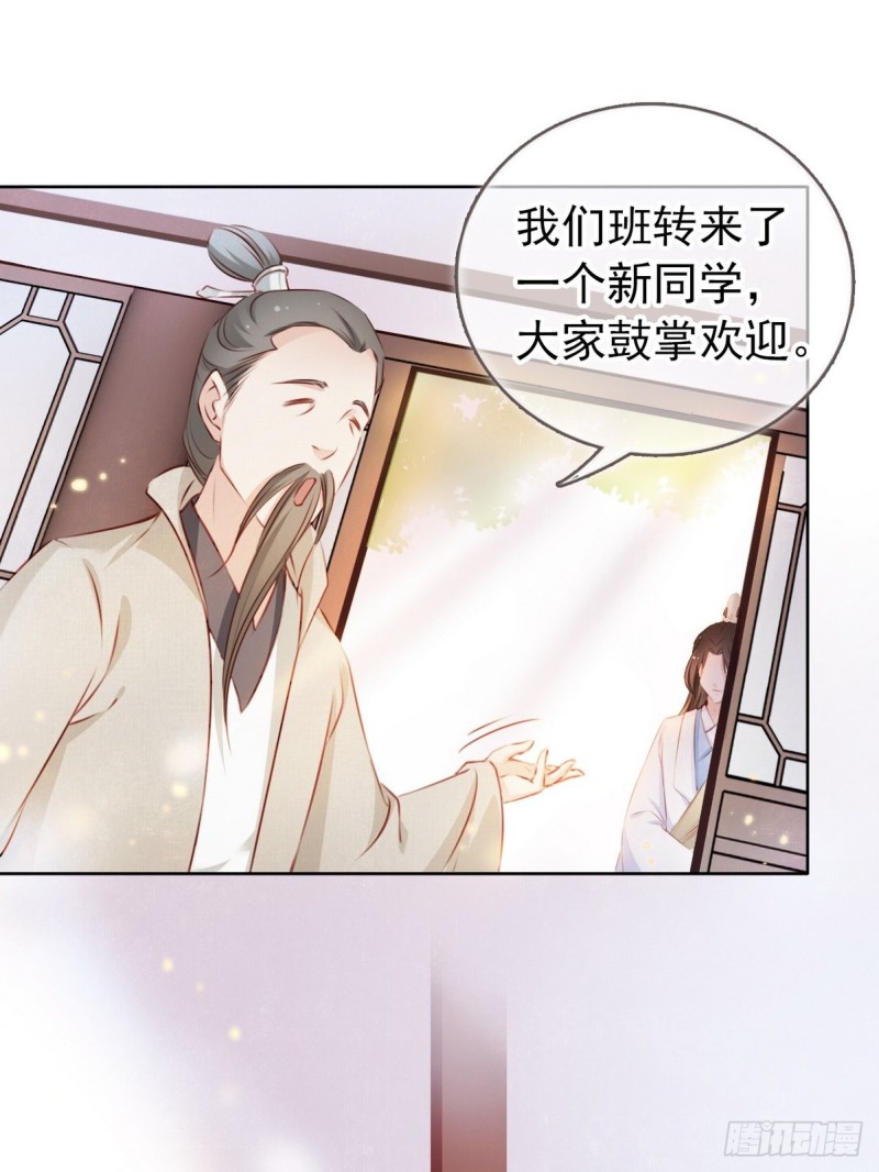 002 五年挣他十个亿32