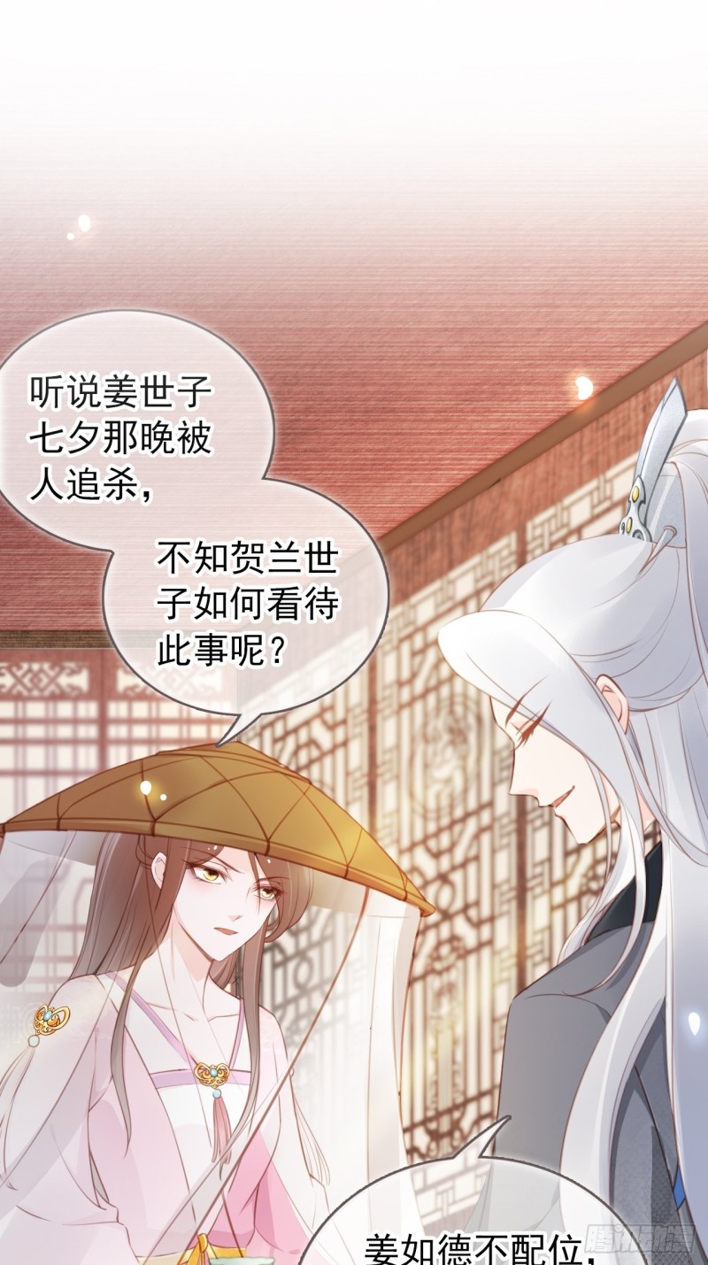 047 他就是变态杀手33