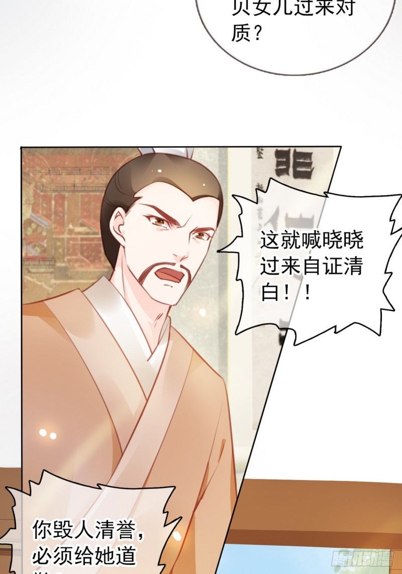 041 开启“护夫”模式37