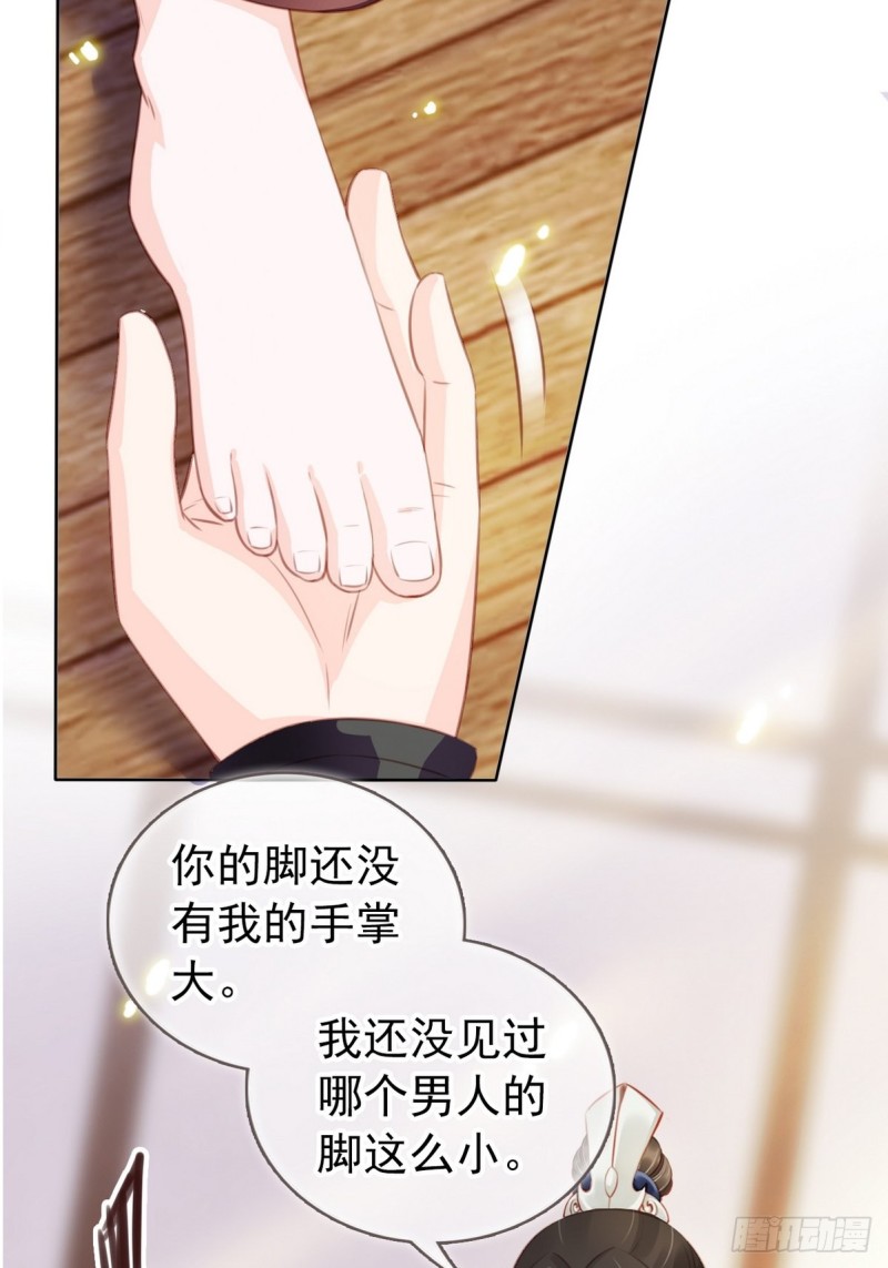033 李遥澈彻底疯掉43