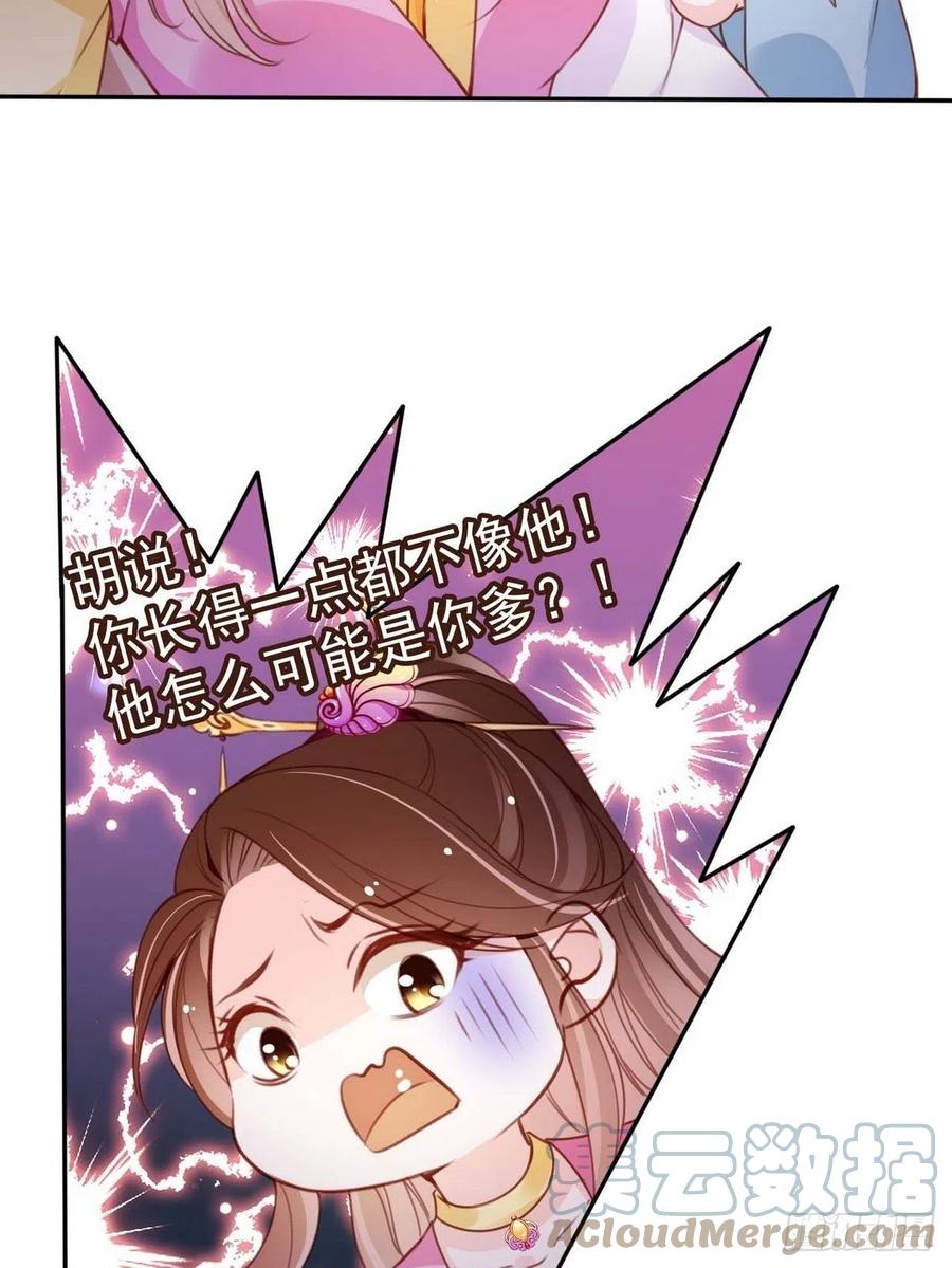 099 哥哥？还是……？20