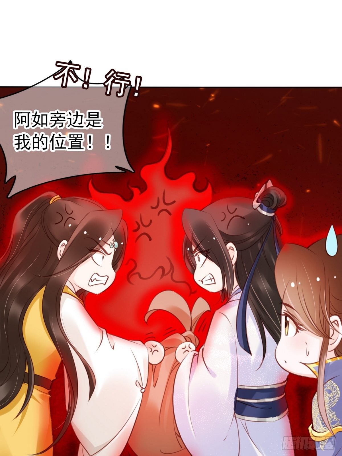 018 三分钟扒光男主2