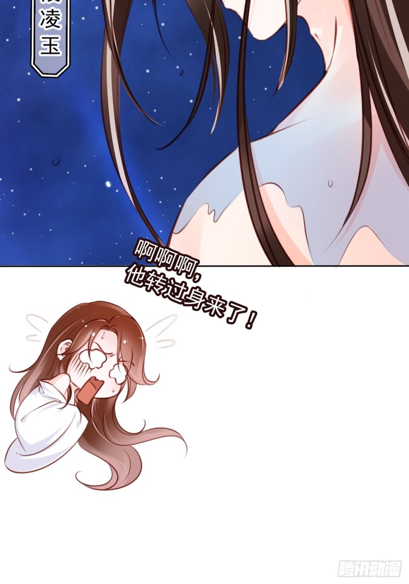 023 洗澡遇到个男人32