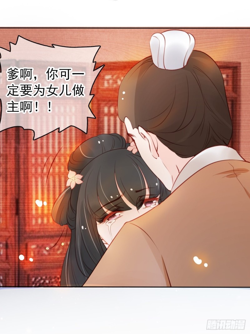 037 干嘛压抑自己呢32