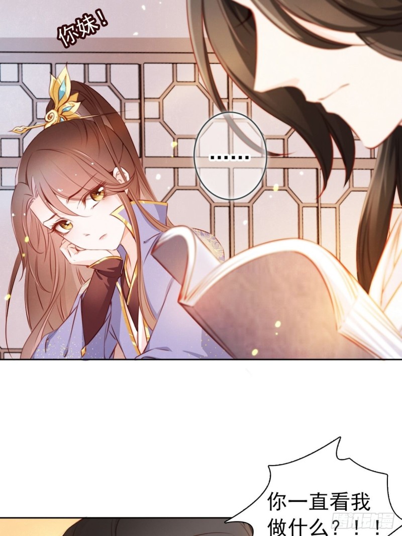 003 一切为了让你爽20