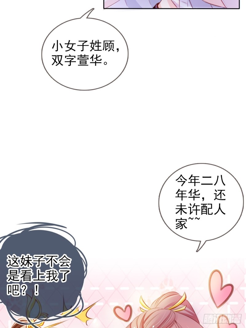 072 判处人道毁灭极刑15