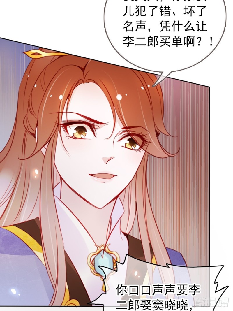 044 他只有小断袖了33