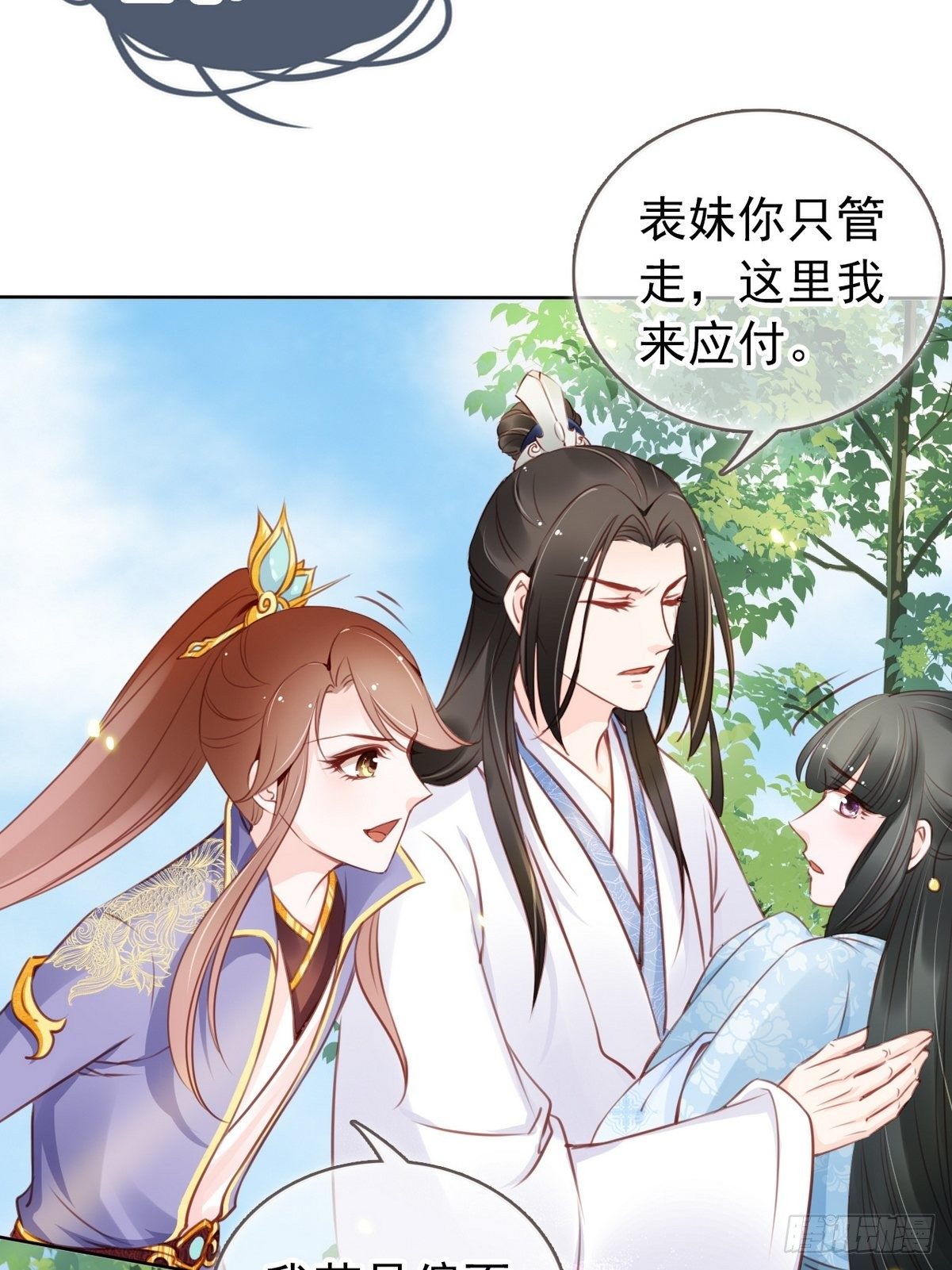 017 男主是个抖M7