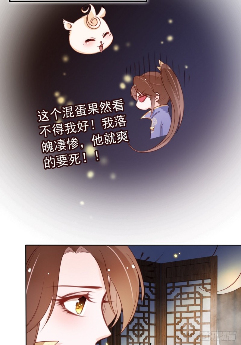 030 亲一下又不会死36