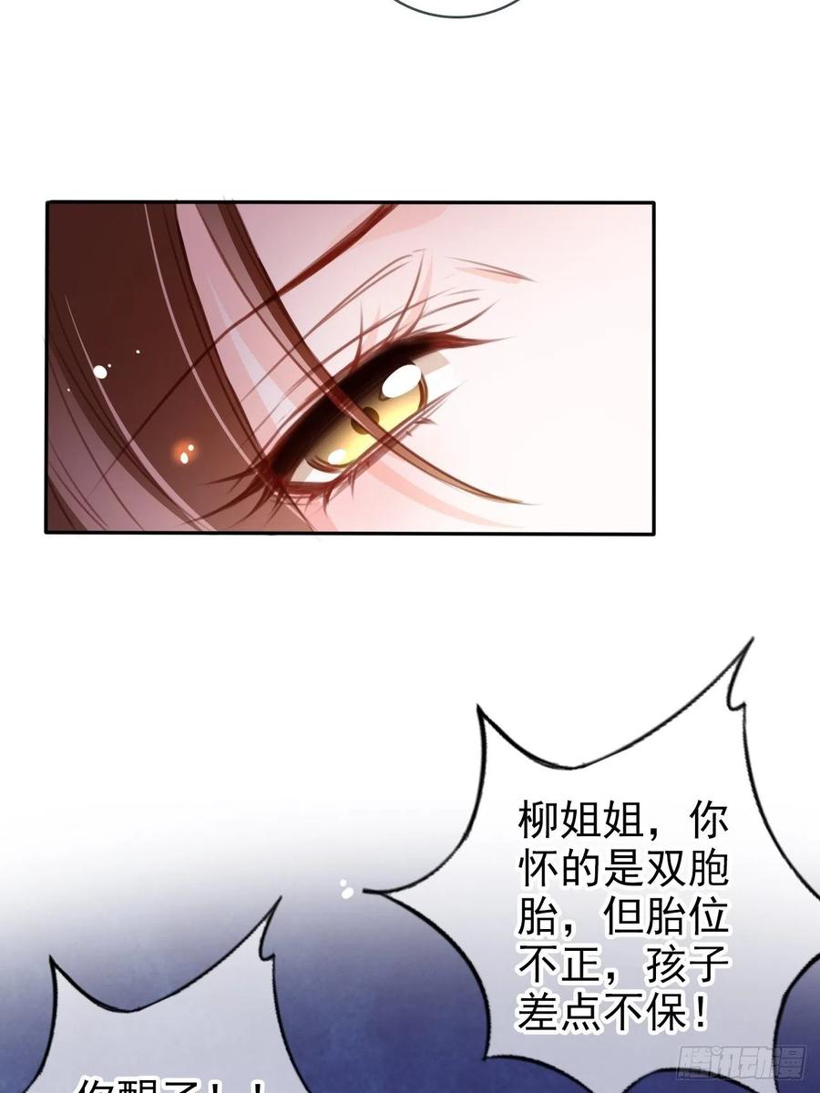 094 龙凤胎20