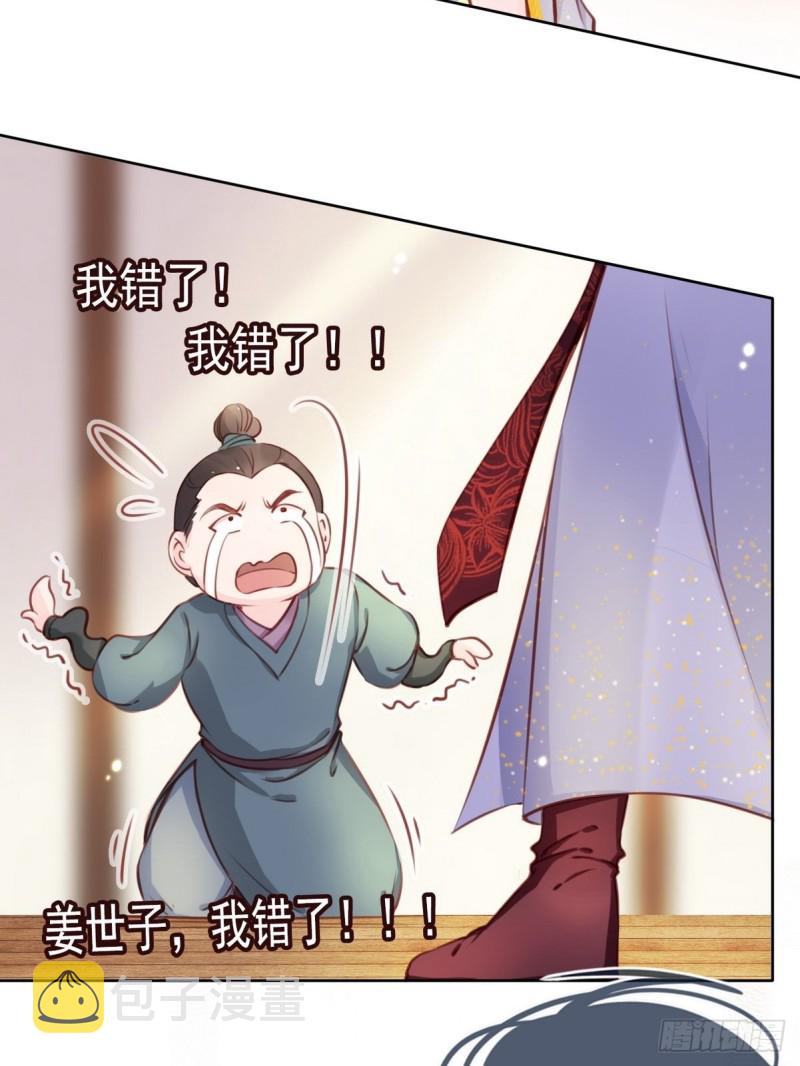 022 操好人设就是干36