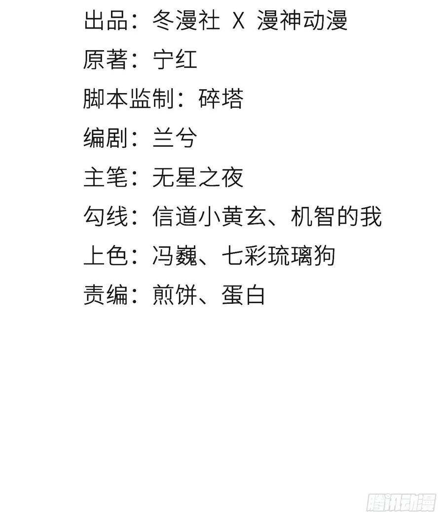 084 离别之前办大事2