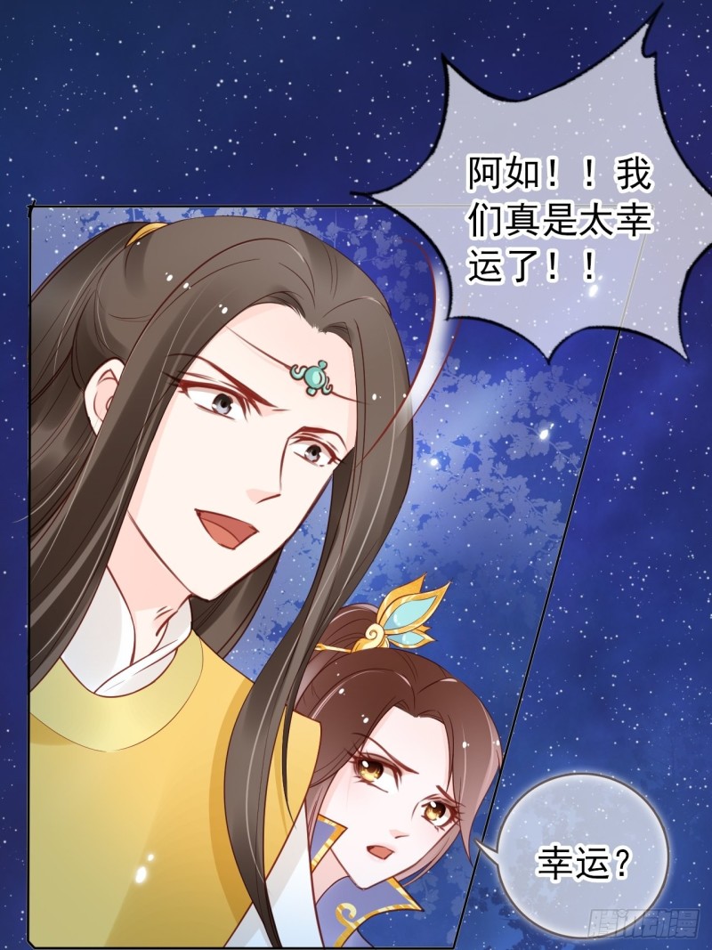 027 爆扁这对狗男男12