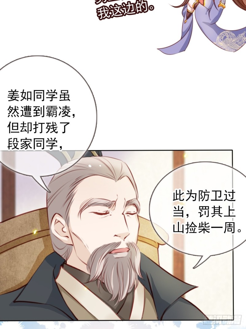 023 洗澡遇到个男人4