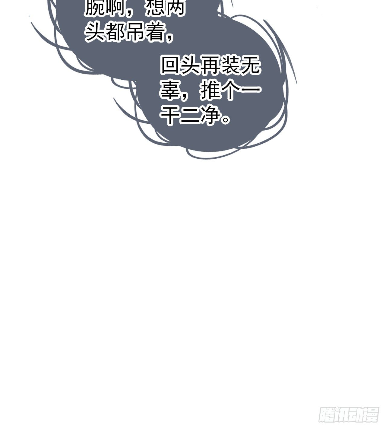 006 盛世白莲花32