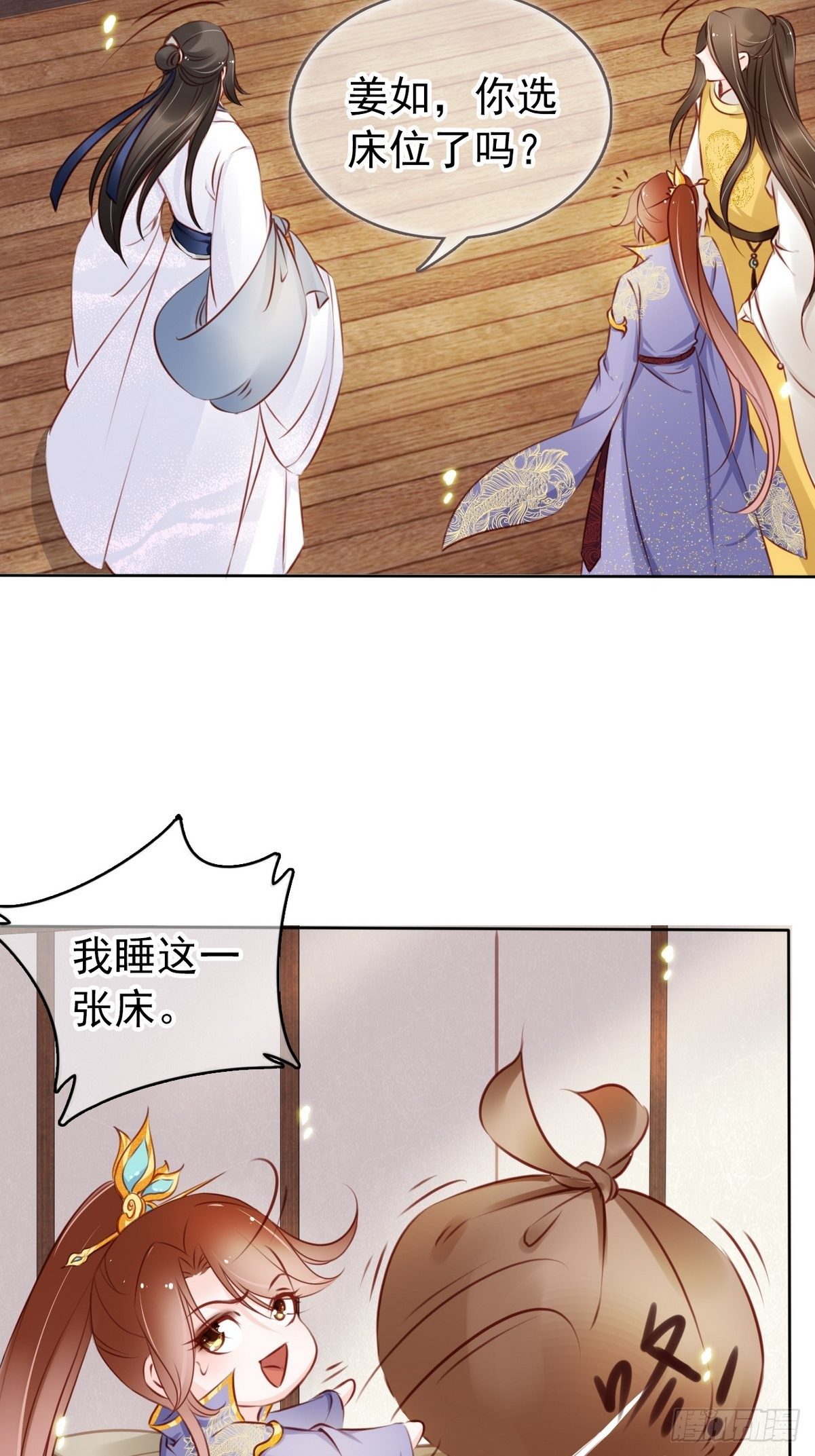 017 男主是个抖M37