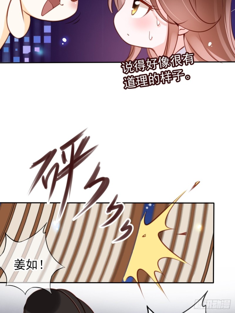 057 男主主动送上门来28