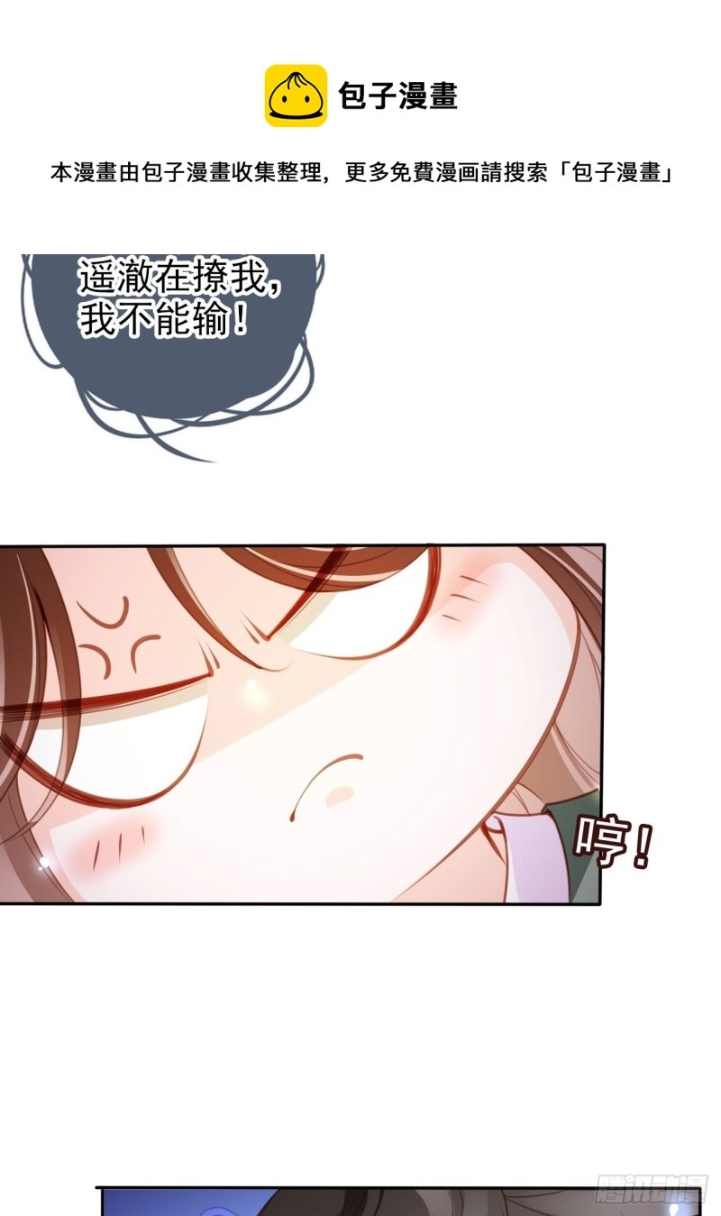 090 不要脸的臭流氓4