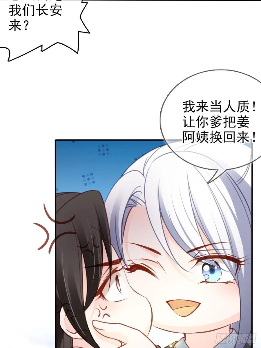 109 送上门的人质13