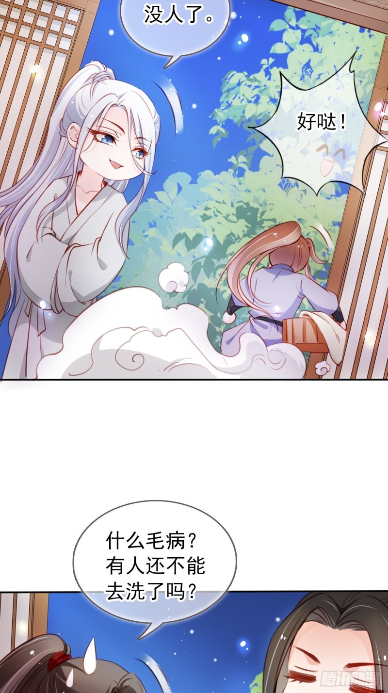 055 姜如被完虐28
