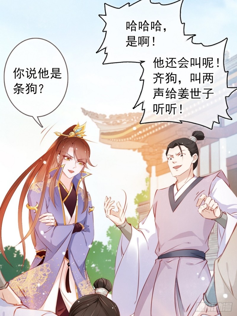 004 潜规则未遂6