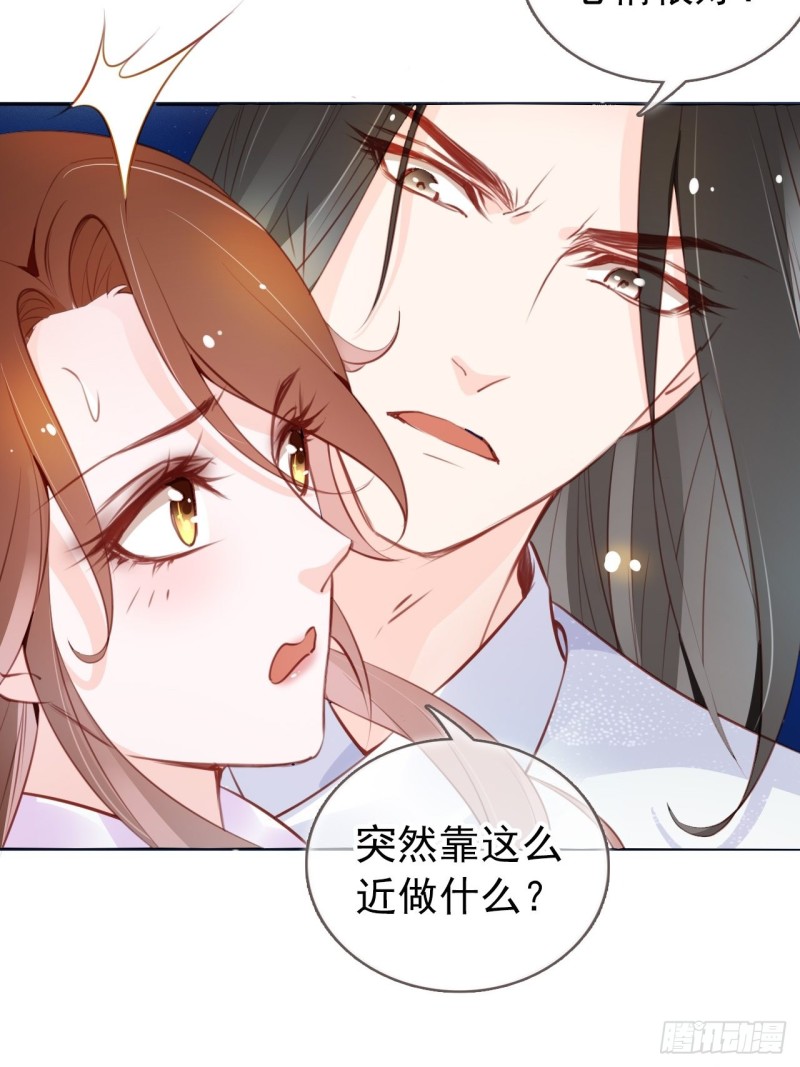 037 干嘛压抑自己呢36