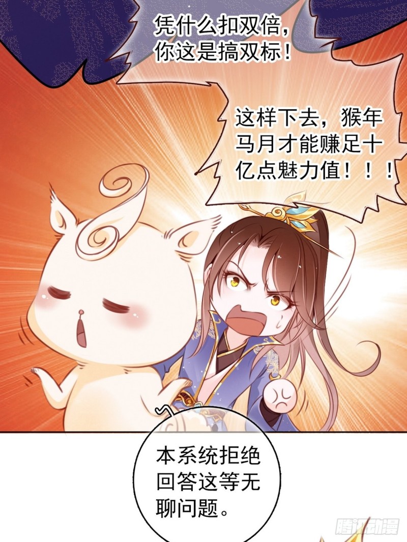 004 潜规则未遂22