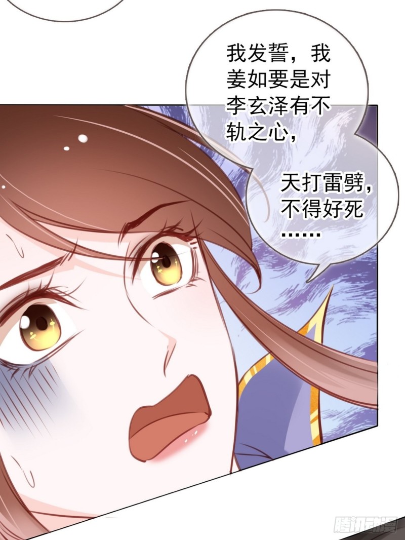 014 被抓奸在床18