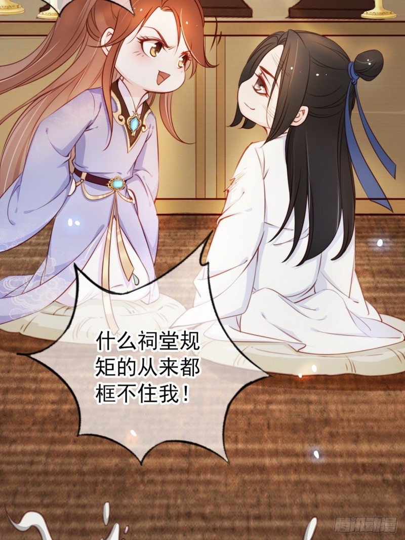 040 特意跑来轻薄你30