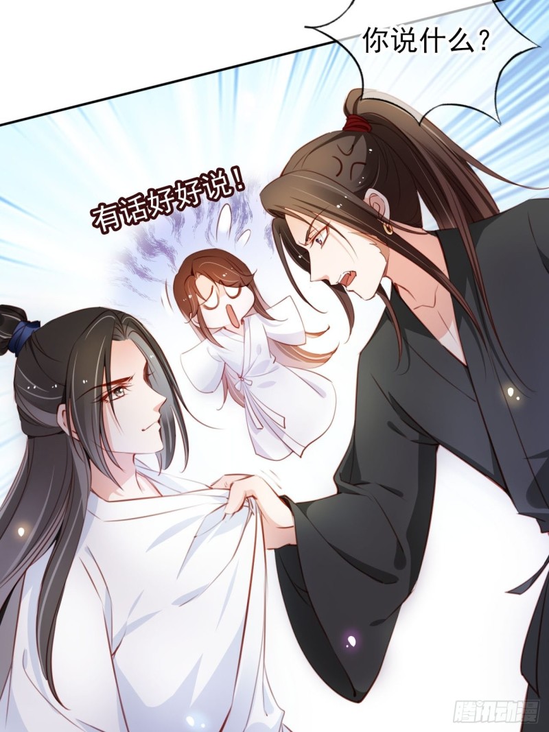 058 必须让你吃点教训6