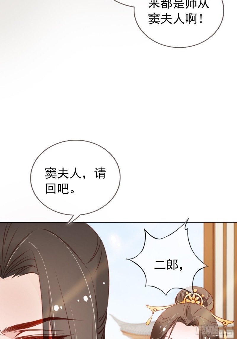 044 他只有小断袖了39