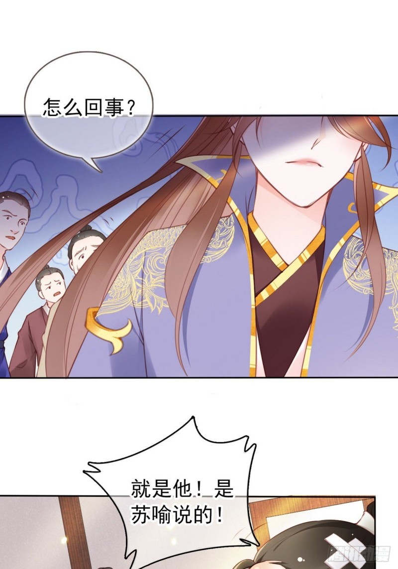 012 魅力值说来就来12
