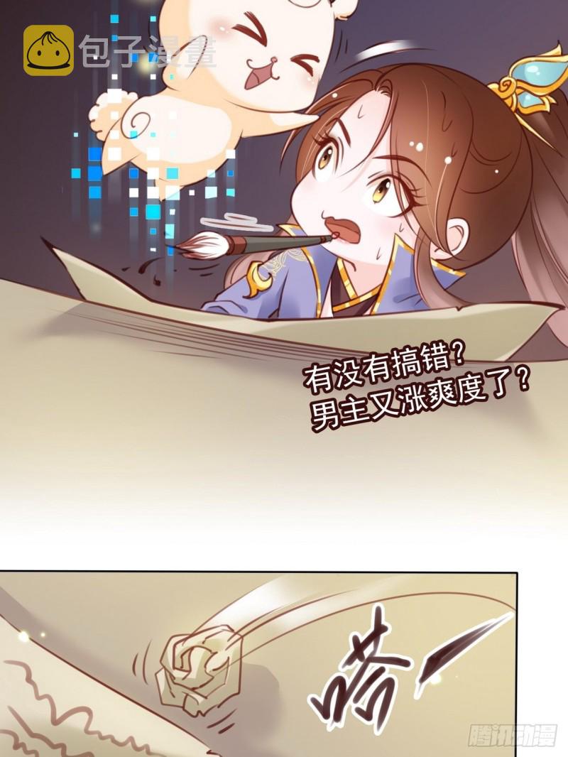 026 大佬们脑补太强19