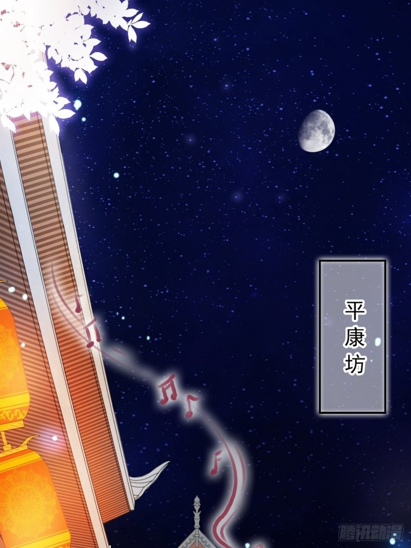 005 小命即将不保11