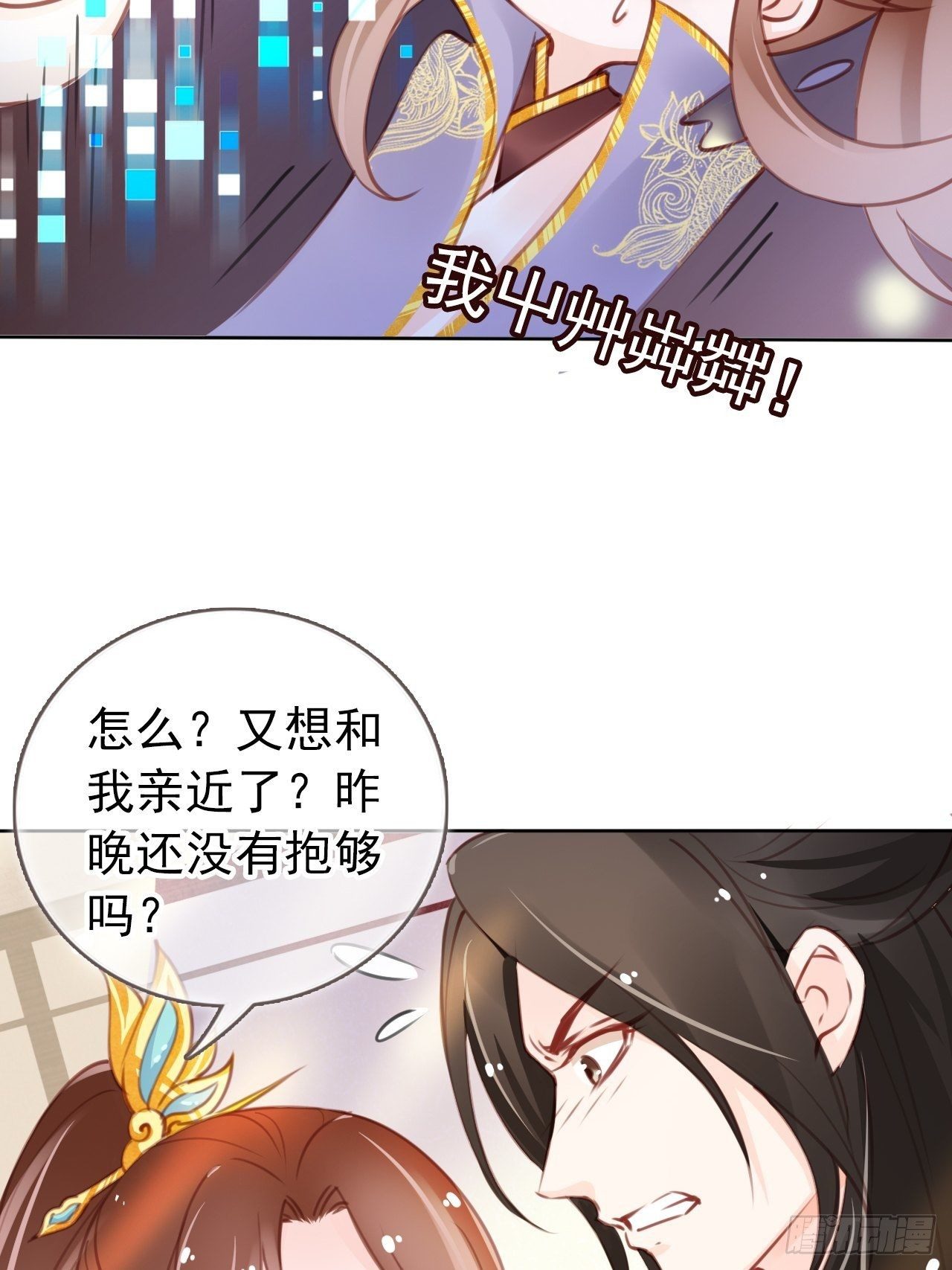 010 找到治他的办法5