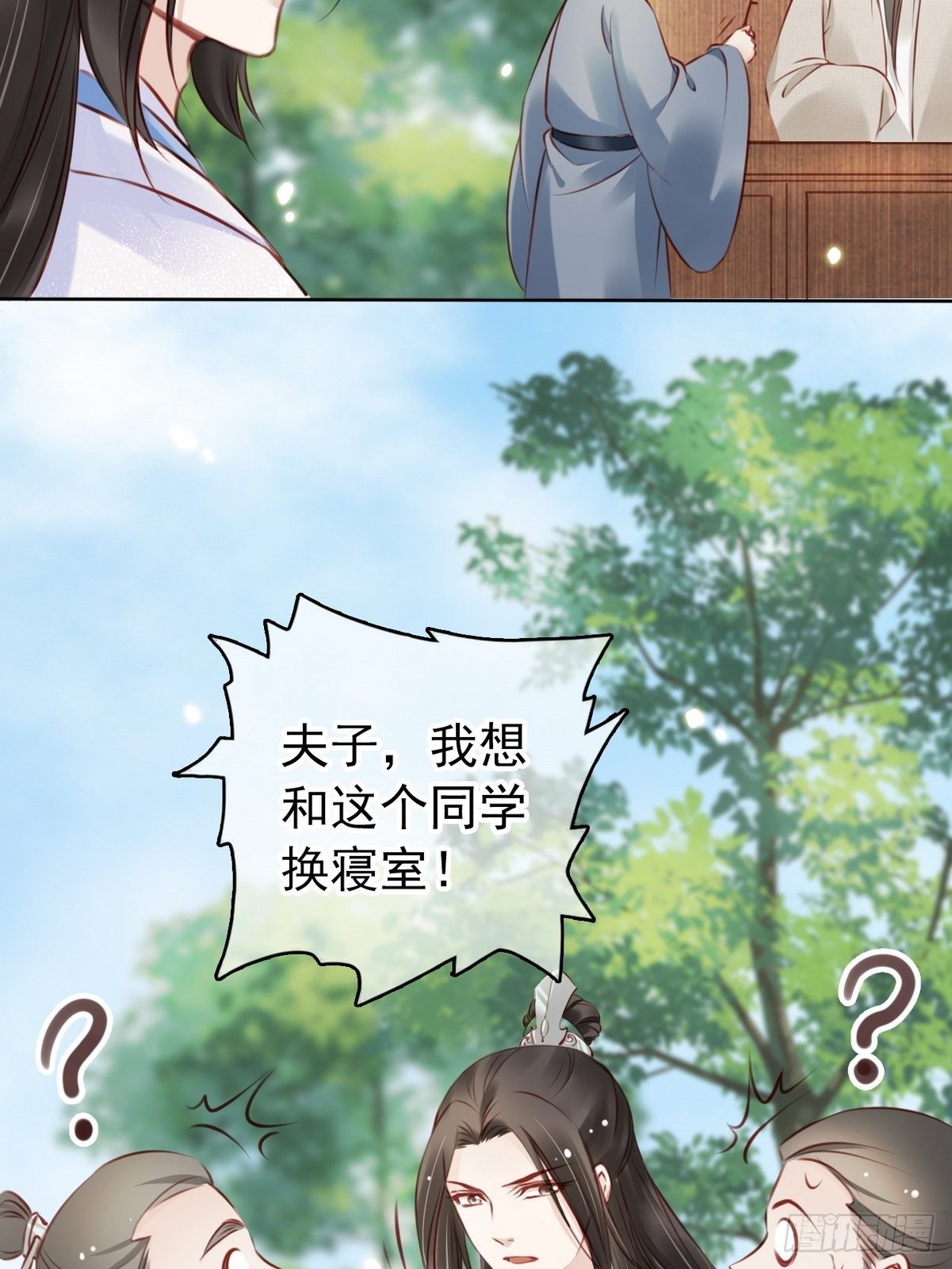 017 男主是个抖M31