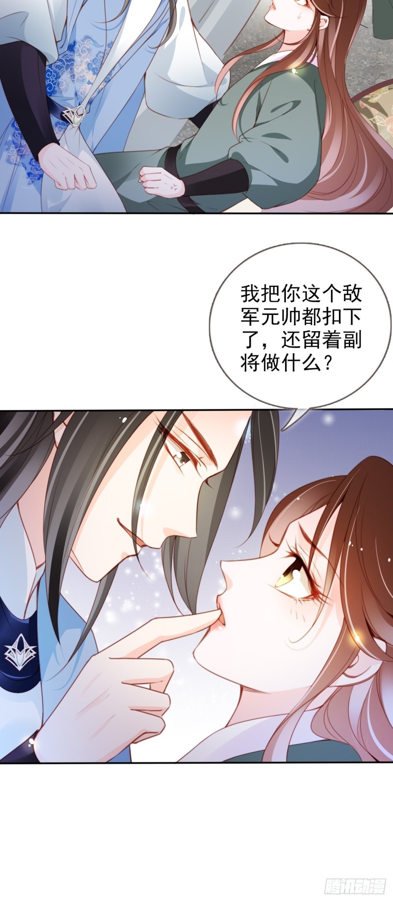 090 不要脸的臭流氓12