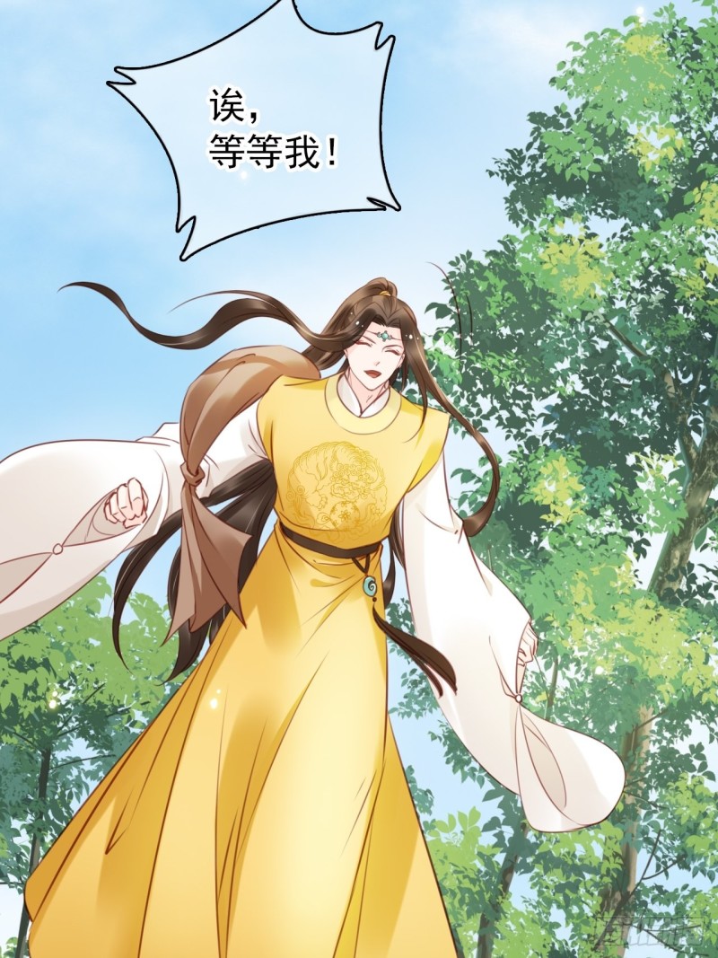 016 招惹上了狠角色26