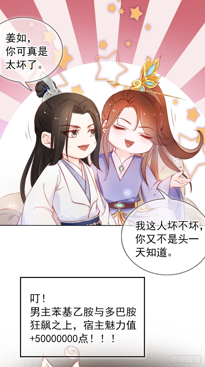 042 以后我养你啊34