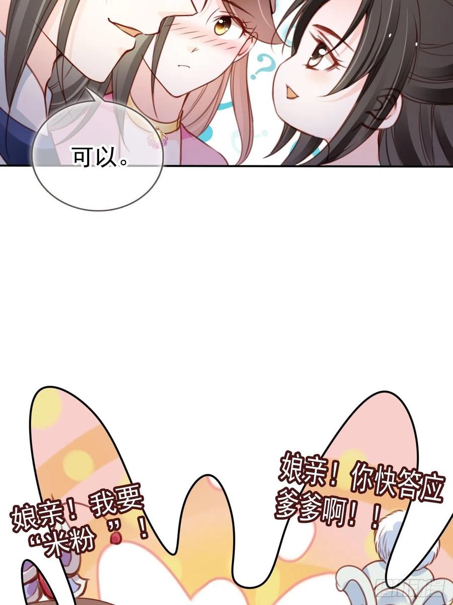 105 赐婚26