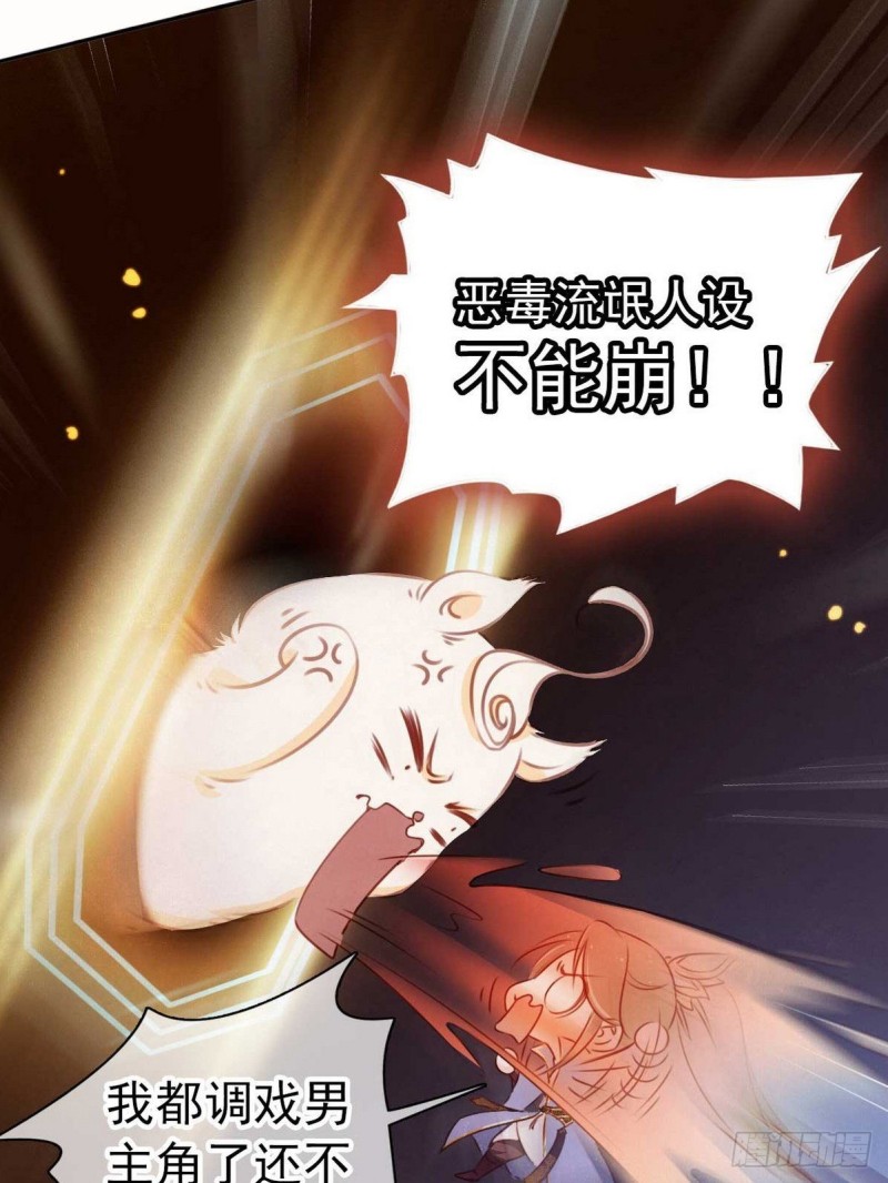 序章14