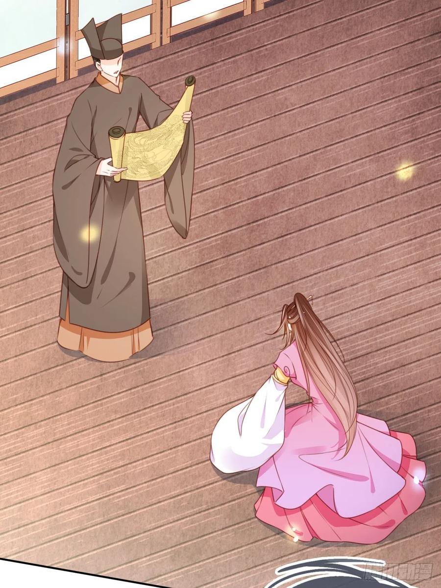 105 赐婚10