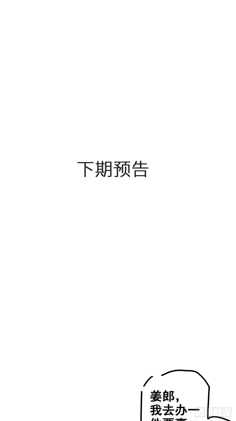 071 不准引诱小断袖42