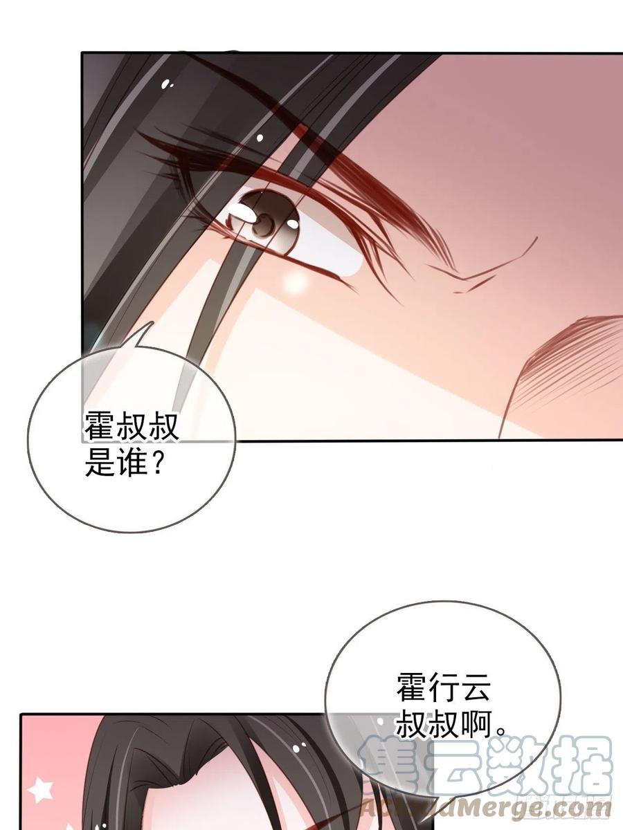 100 父子相见21