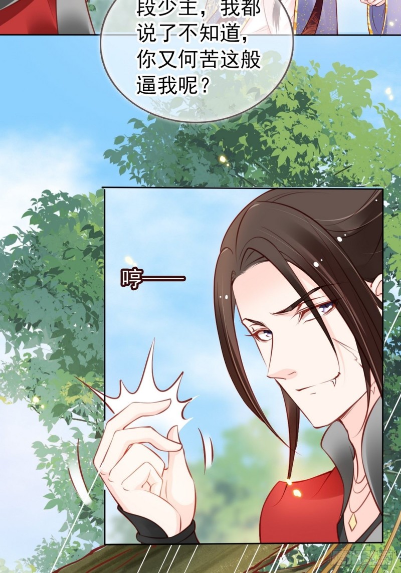 031 孤男寡男共处一室36