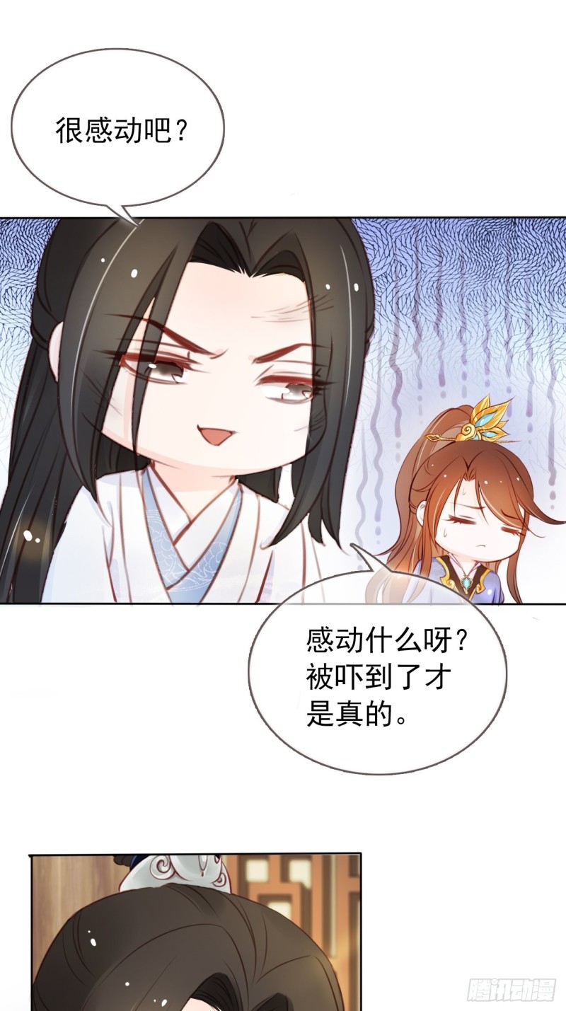 043 想看你穿女装1